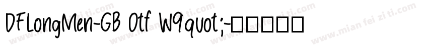 DFLongMen-GB Otf W9quot;字体转换